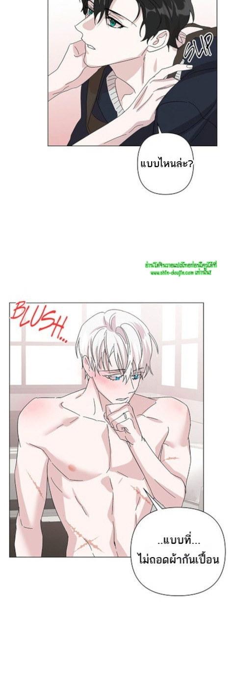Heilo’s Sleepless Night EP 21